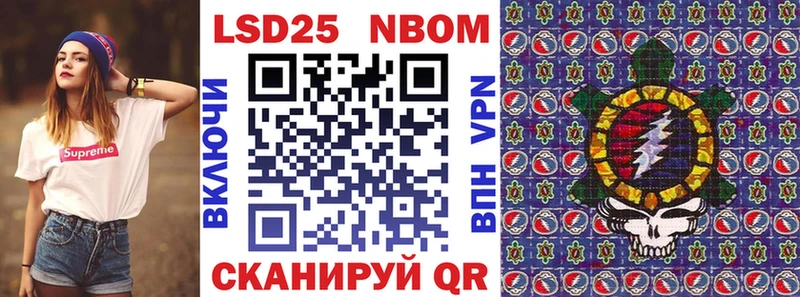 ссылка на мегу как зайти  Богданович  Марки 25I-NBOMe 1,8мг 