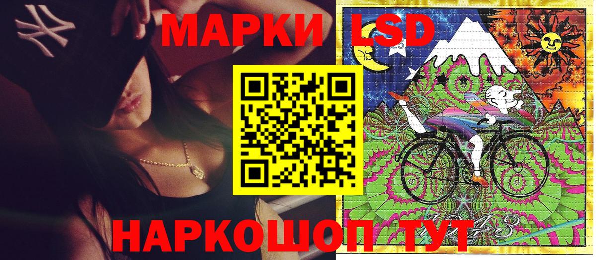 Марки N-bome 1500мкг  Марки N-bome 1500мкг  Богданович  Вход с VPN 