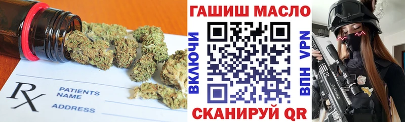 ТГК THC oil Богданович
