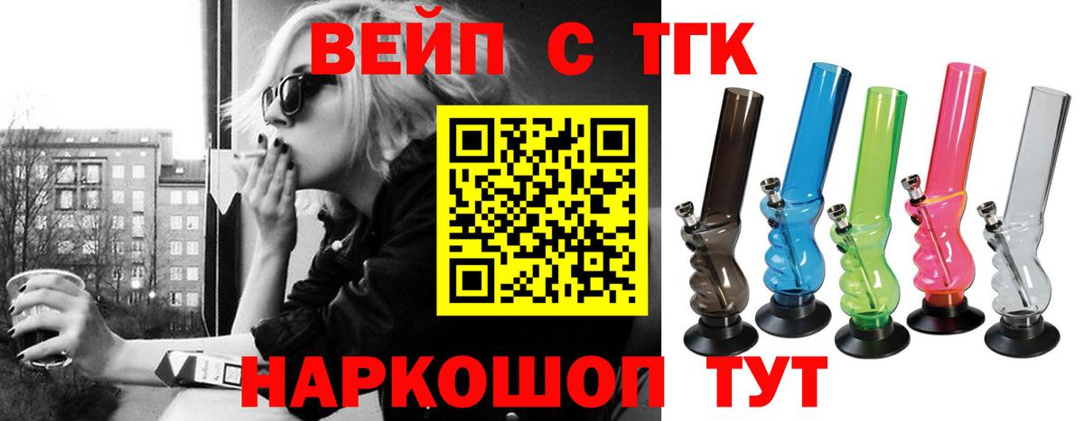 ТГК гашишное масло  Дистиллят ТГК Wax  Богданович 