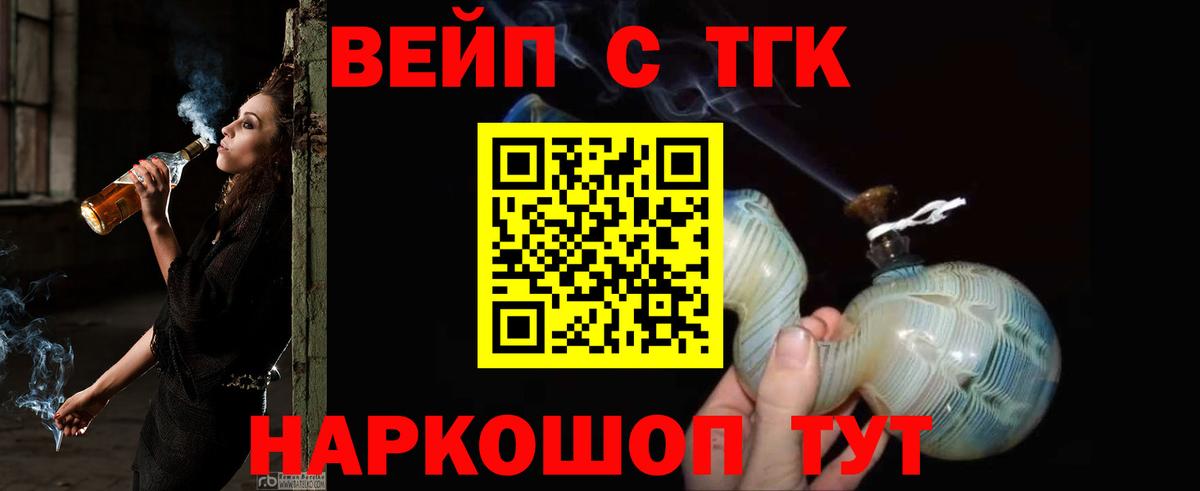 Дистиллят ТГК концентрат  Вход с VPN  Богданович 