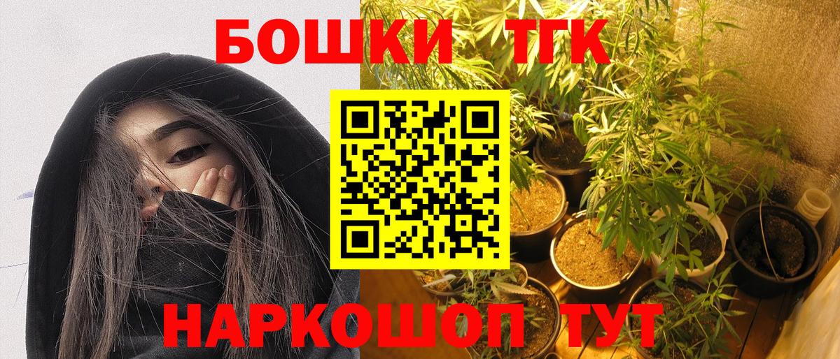 Каннабис план Богданович