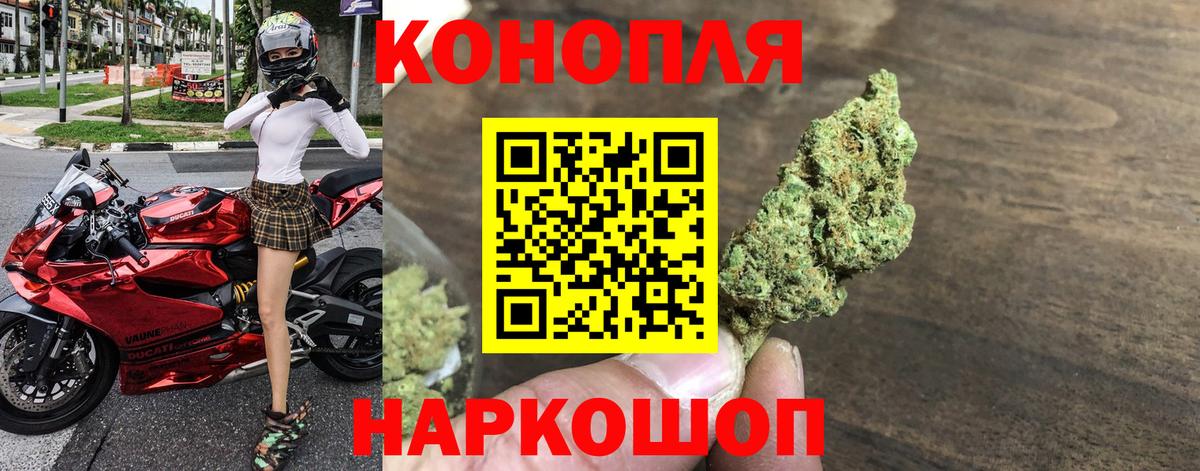 Бошки Шишки марихуана  Бошки Шишки LSD WEED  Богданович  МАРИХУАНА MAZAR 